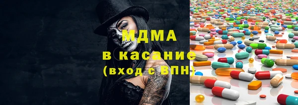 mdma Балабаново