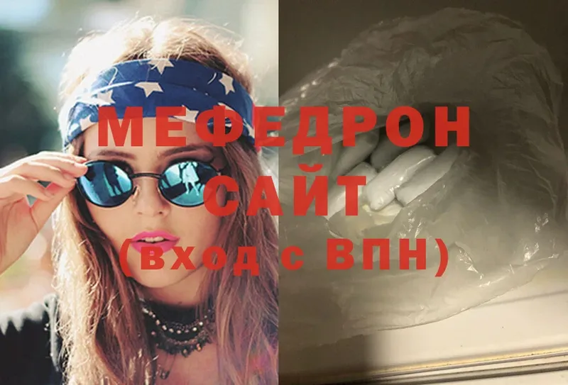 Меф mephedrone  Камышин 