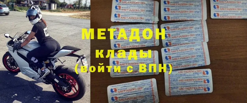 сайты даркнета телеграм  Камышин  МЕТАДОН кристалл 